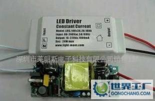 0W W大功率驅動電源 高PF 0.97_電工電氣_世界工廠網(wǎng)中國產(chǎn)品信息庫